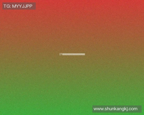 27号球衣足球明星背影展现的激情与梦想之旅