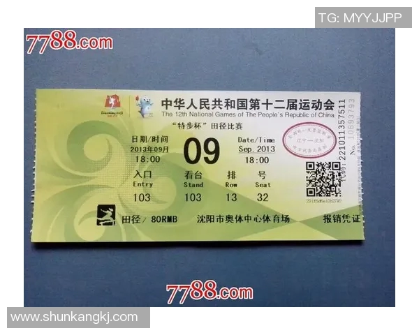 如何以实惠价格购买足球明星比赛的门票技巧分享