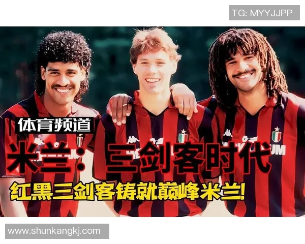 带兰字的足球明星们的辉煌成就与传奇故事探秘