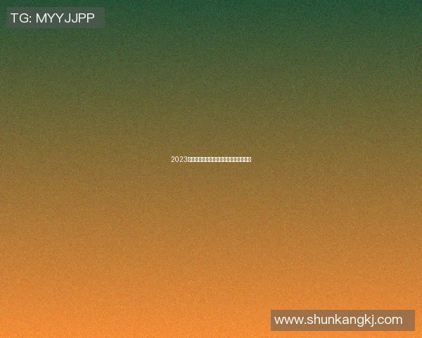 2023年金球奖足球明星完整名单及其成就分析